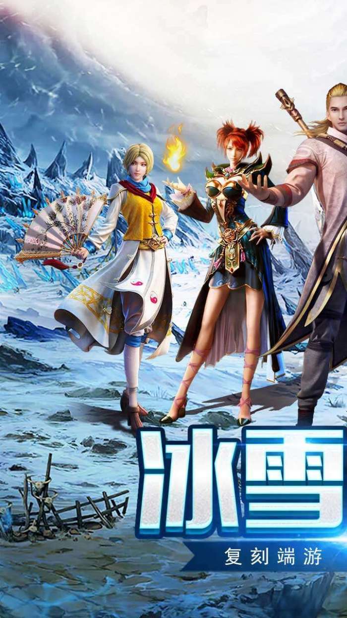 盟重英雄(骷髅传奇)1