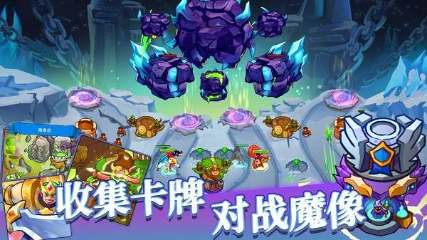 我的魔法王国2