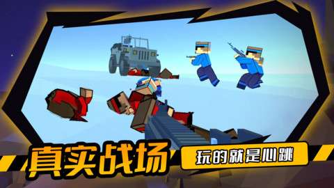 反恐突击之吃鸡战场无限金币无限钻石3