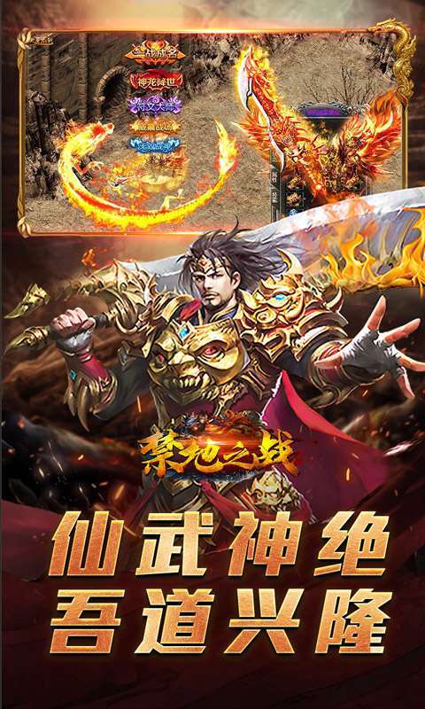 禁地之战(碎墟诸天沉默)4