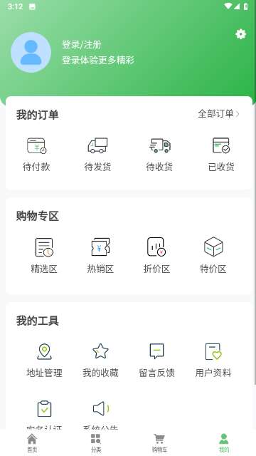 京兰壹品app官方版3