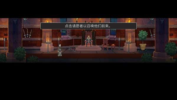 是的陛下官方版2
