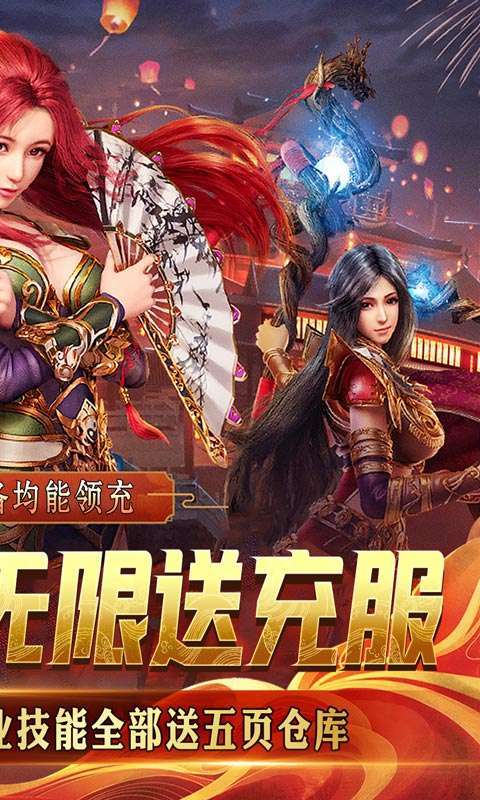 热血新手村（魔神0.1折扣版）2