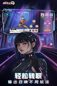 秩序之路官方版2