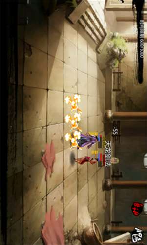 金庸群侠传1