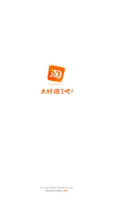 淘江湖app最新版4