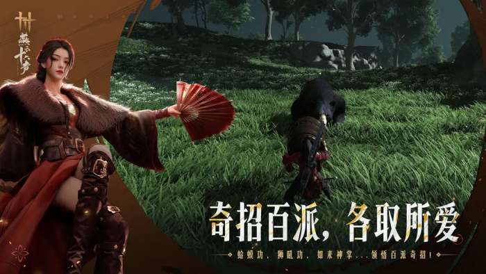 燕云十六声TapTap版4