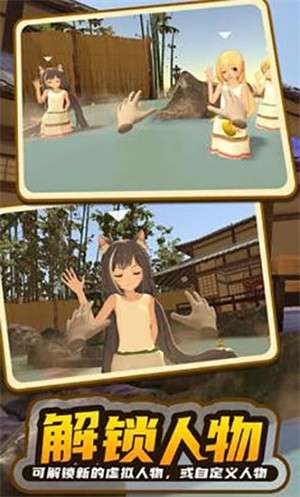 小忍计划2温泉版1