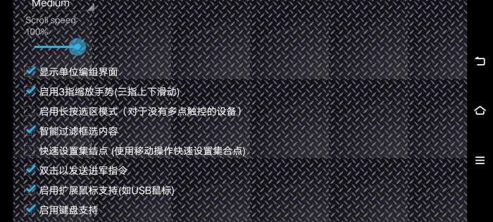 战争与工业实验战争4