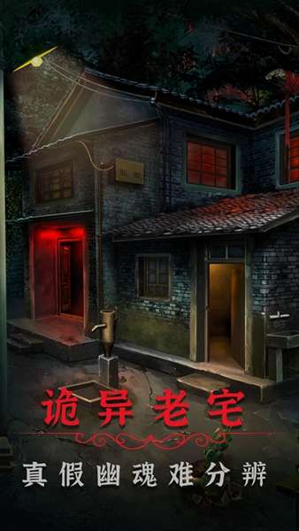 阴阳锅2同心劫1