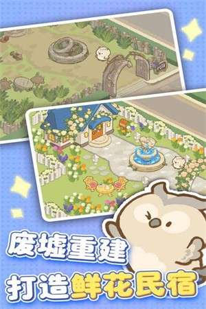 欢乐消消消官方正版2