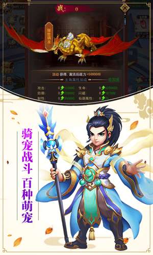 暗黑主宰(九州0.1)4