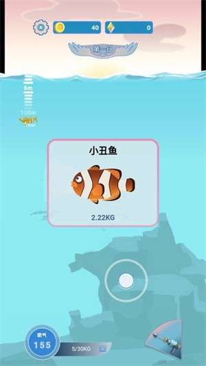 潜水员日记3