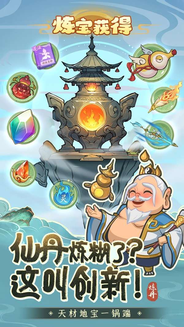 潮英雄3