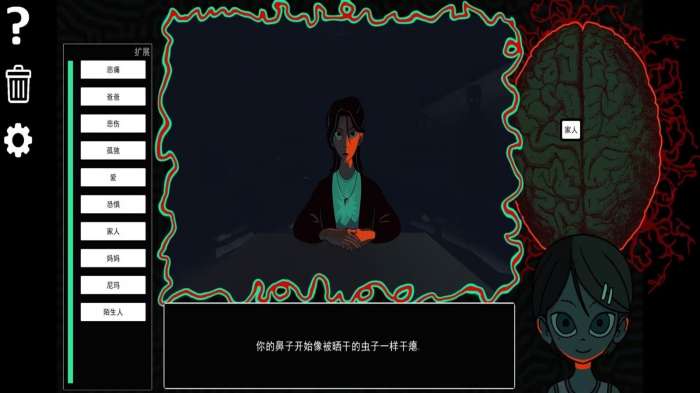 试试我的底牌3