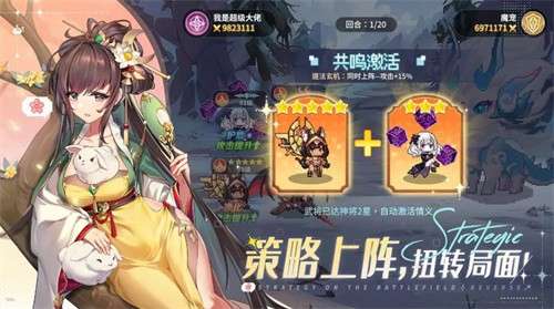 指尖像素城官网版3