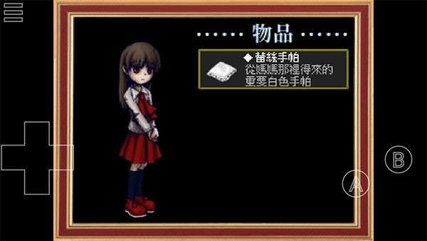 恐怖美术馆手机版3