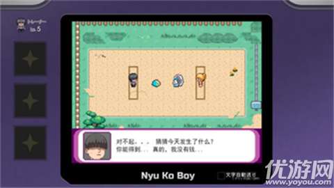 宝可梦迷之规则全cg解锁1