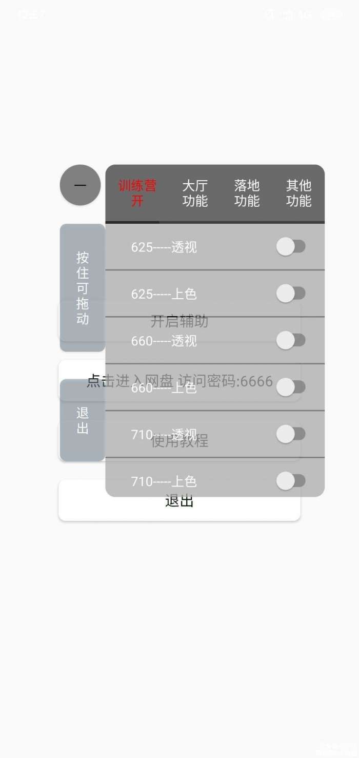 燕云十六声游戏官网版1