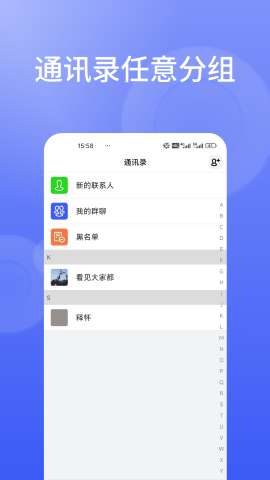 信仁汇通app安卓版2