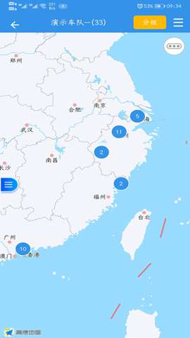 云查车app安卓版安装3