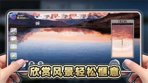 创游钓鱼佬3