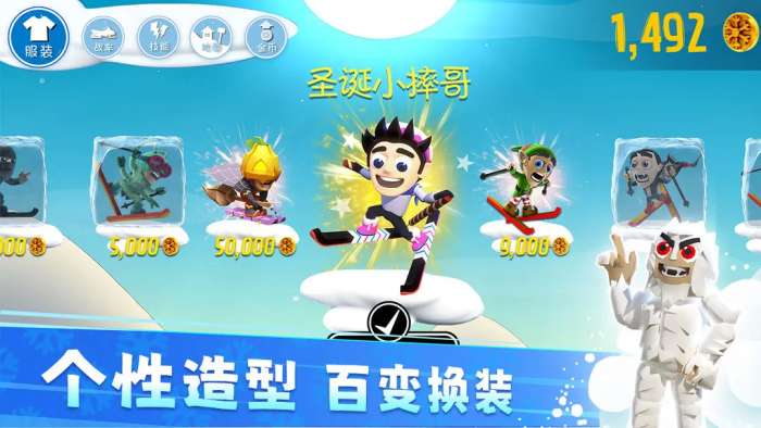 滑雪大冒险taptap版5