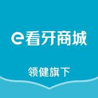 e看牙商城app安卓版