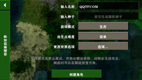 生存战争2.31