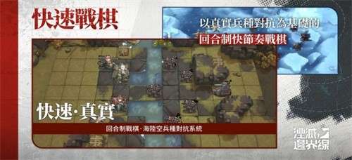 湮灭边界线官方版2