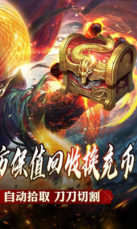 釜底抽薪(充币回收爽爽玩)2