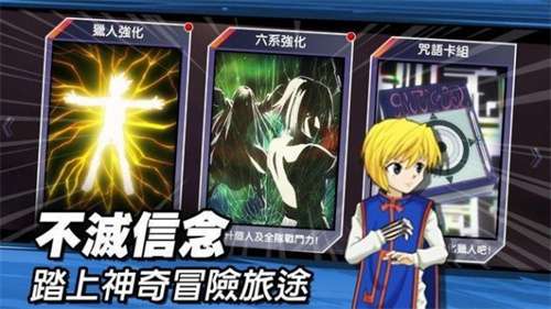 束缚之链绯红誓约安卓版3