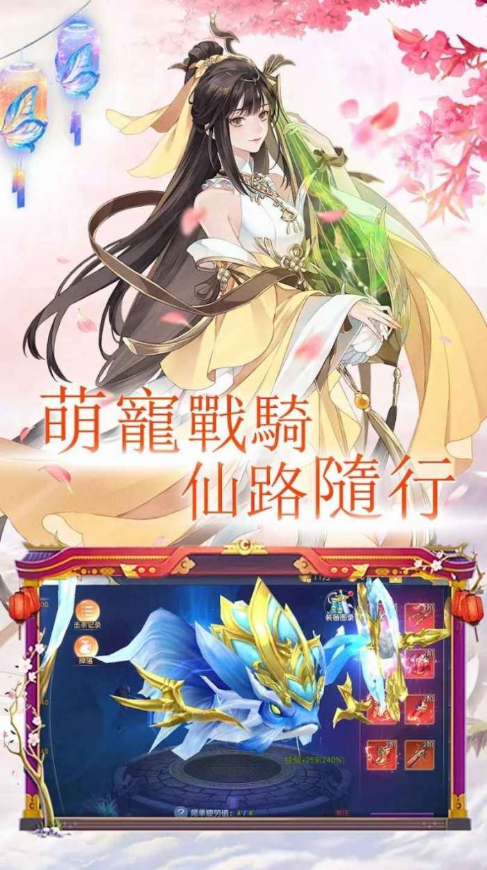 修罗魔道2
