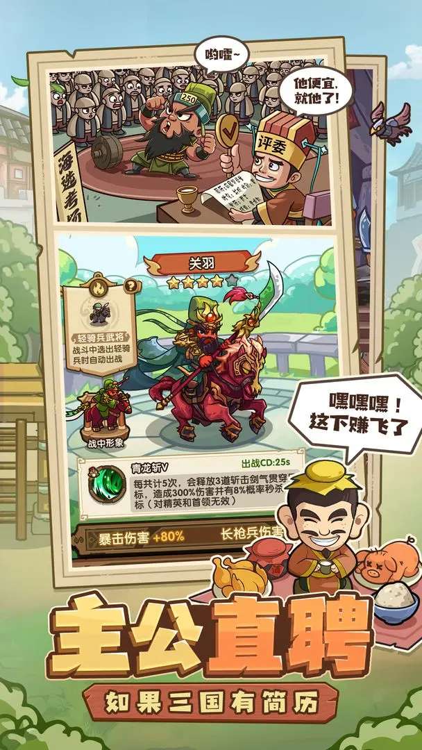 我是大主公1