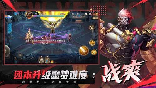 勇士与冒险官网版3