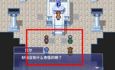 最终幻想维度安卓版1