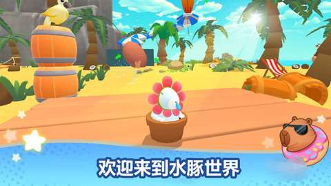 冲冲冲竞速赛游戏手机版3