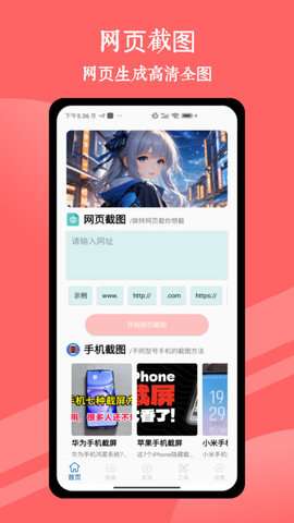 Remini人工智能修图官方版4