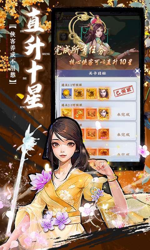 坠星大陆(0.1折登录送万充点券)4