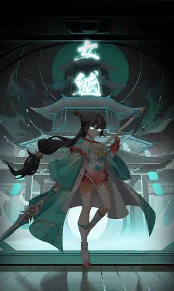 幻塔封神录2