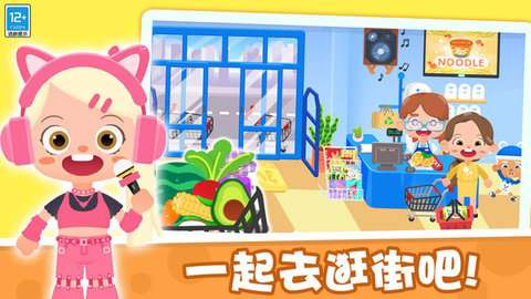 童话小镇无广告版4