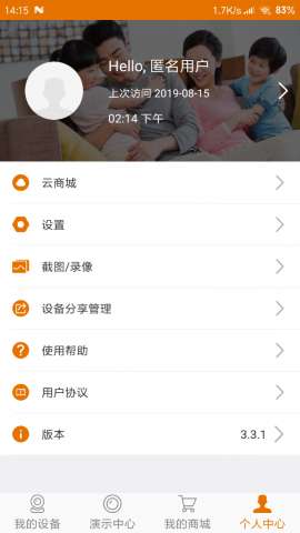 Lincam安卓版app官方1