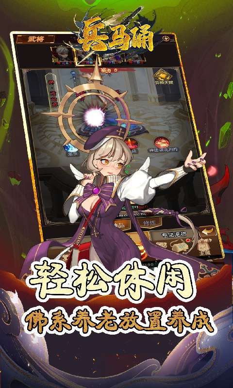 兵马俑(0.05折宿命之战)2