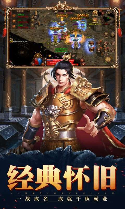 斩魔无双(返利版)2