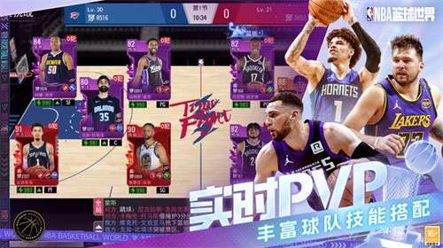 美职篮篮球世界3