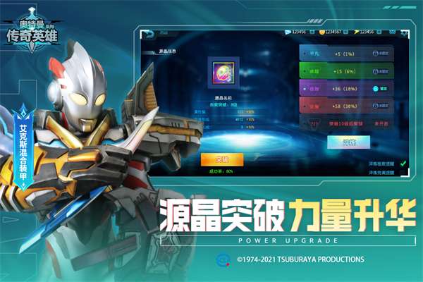 天诺奥传2.02存档版1