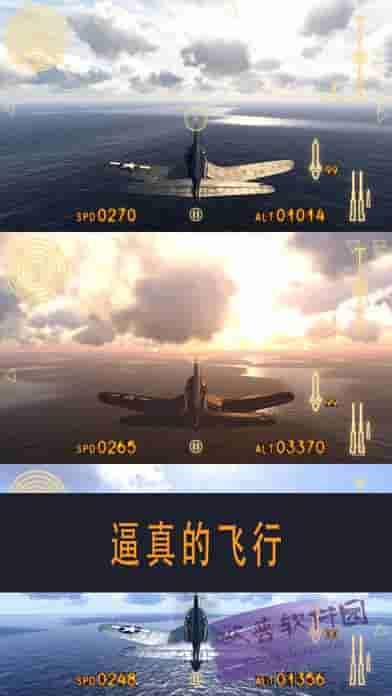 空战联盟下载安装1