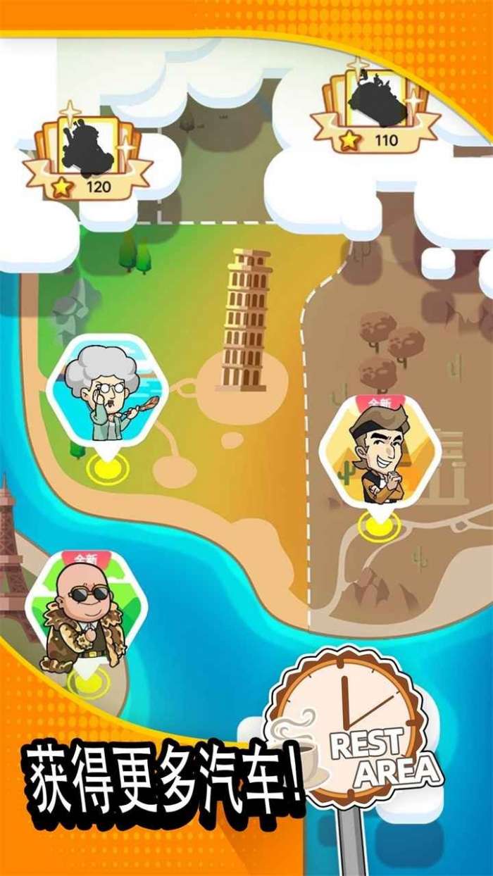 二手车模拟器免广告2