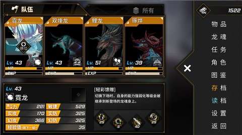 龙魂魔都异闻测试版2