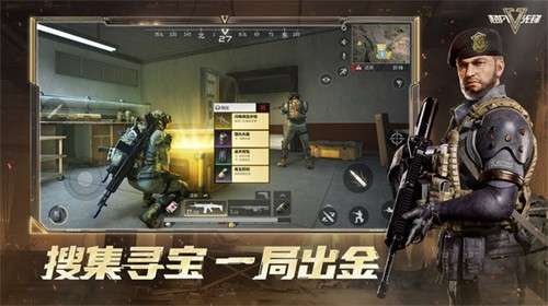 超凡先锋官网版2